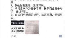 瓯府壹号爆料事件视频播放,视频揭秘惊人内幕