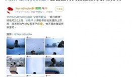 娱乐圈爆料徐开骋,真相与争议交织